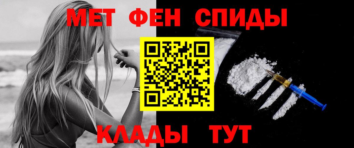 АМФЕТАМИН Premium Вятские Поляны