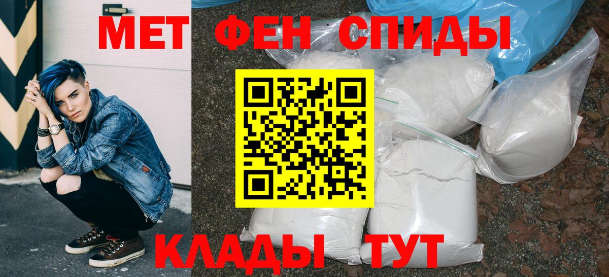 АМФЕТАМИН VHQ  Вход с VPN  Amphetamine  Вятские Поляны 