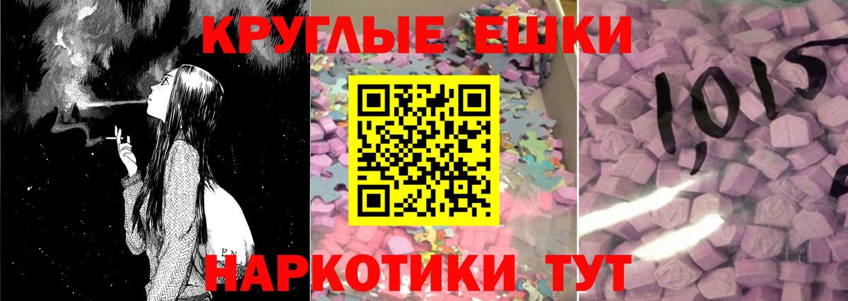 наркотики  Экстази  Вход с VPN  нарко площадка телеграм  Вятские Поляны  ЭКСТАЗИ Philipp Plein 