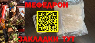 мескалин Ачхой-Мартан