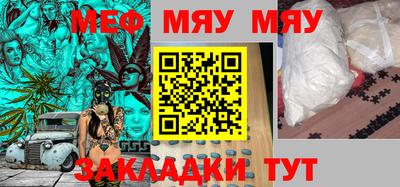 мескалин Ачхой-Мартан