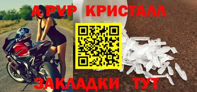 мескалин Ачхой-Мартан