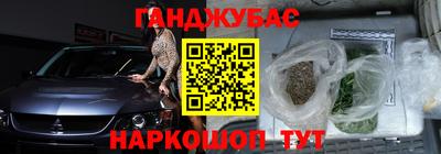 мескалин Ачхой-Мартан