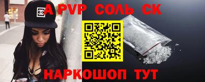 мескалин Ачхой-Мартан