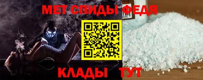 мескалин Ачхой-Мартан