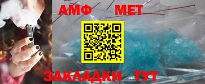мескалин Ачхой-Мартан