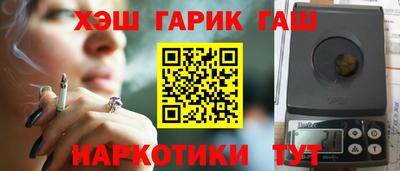 мескалин Ачхой-Мартан