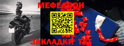 мескалин Ачхой-Мартан