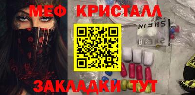 мескалин Ачхой-Мартан