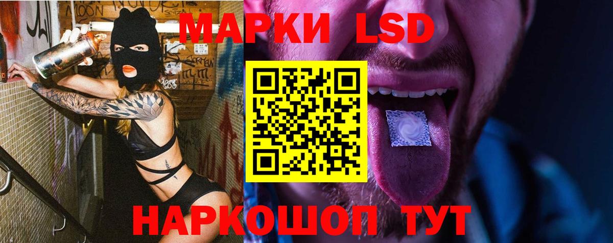MEGA зеркало  Вход с VPN  Лсд 25 экстази кислота  Вятские Поляны  Лсд 25 экстази ecstasy 