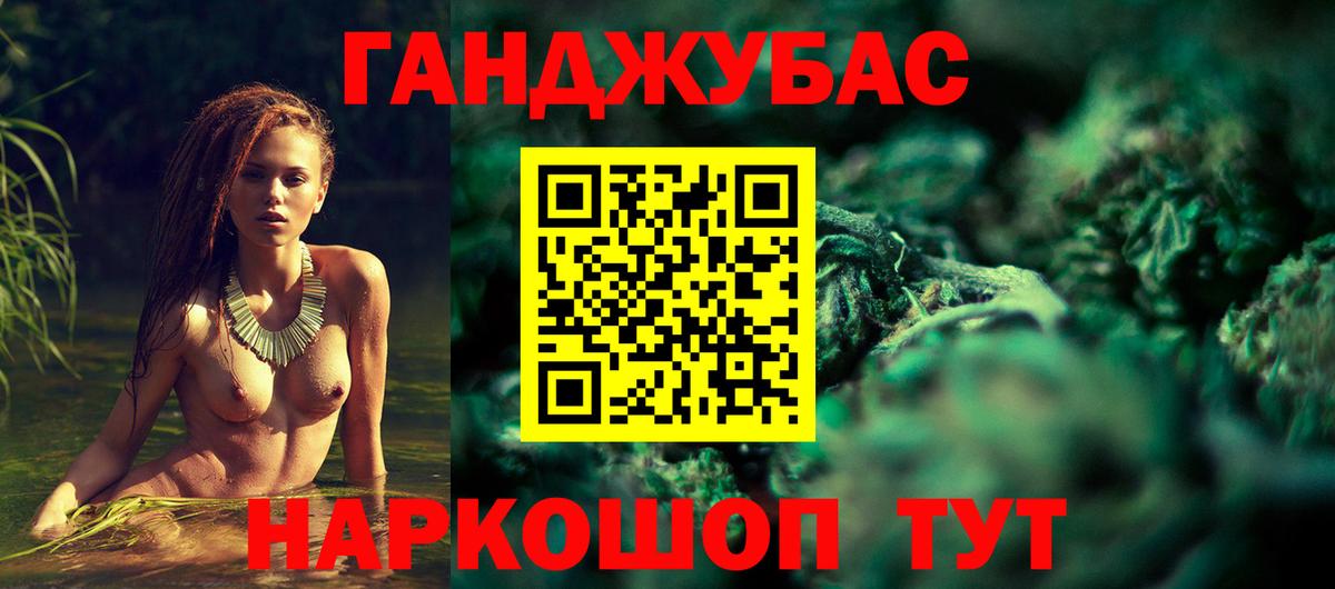 МАРИХУАНА THC 21%  Марихуана индика  Марихуана план  Вятские Поляны  Вход с VPN 